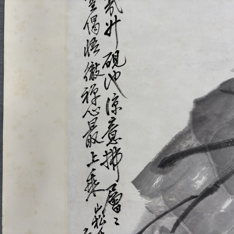 近现代 高峻 荷花 - 图6