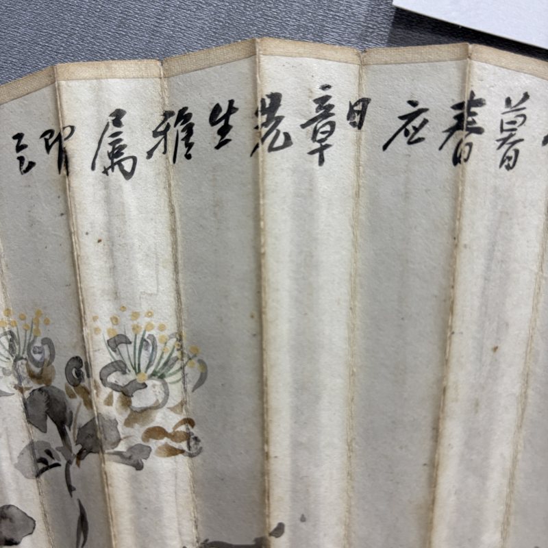 近现代 胡汀鹭 郭究碑 花鸟 书法 - 图12