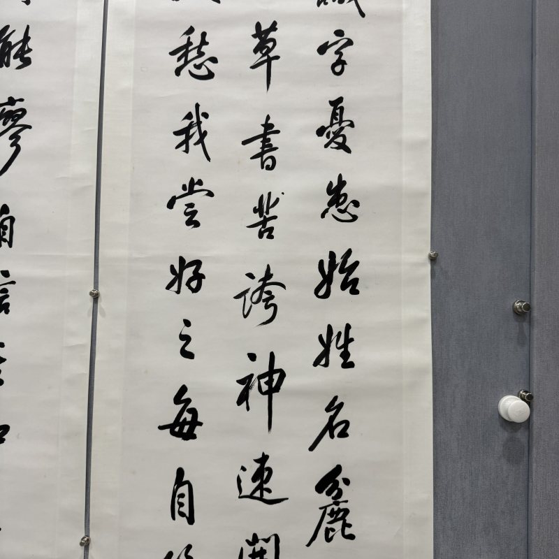 近现代 秦仁存 行书四屏 - 图4