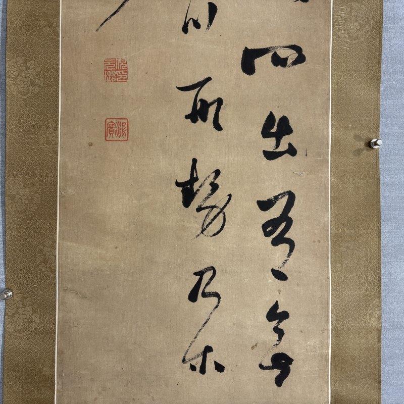清 倪元璐（款） 草书 - 图4