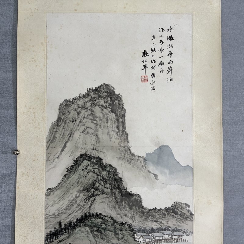 近现代 袁松年 溪山泛舟 - 图2