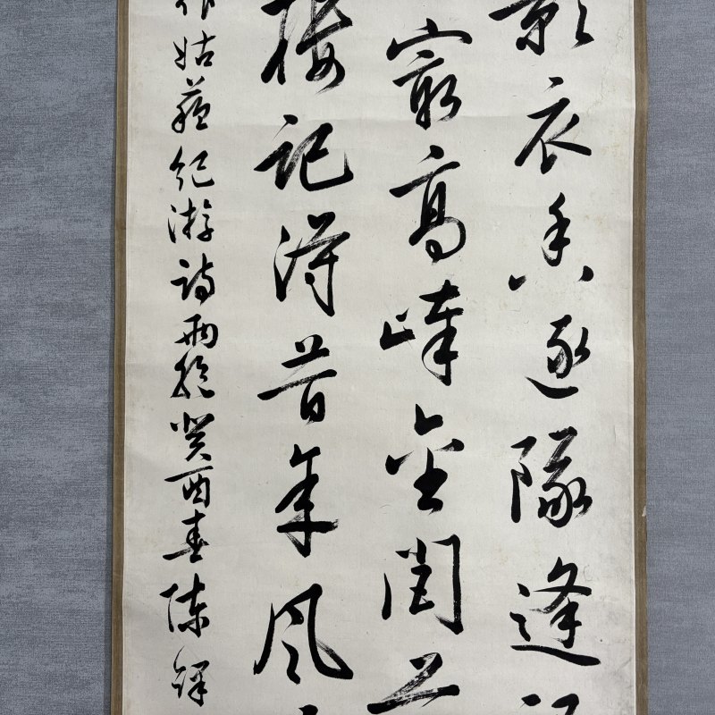 近现代 陈铎 行书 - 图4