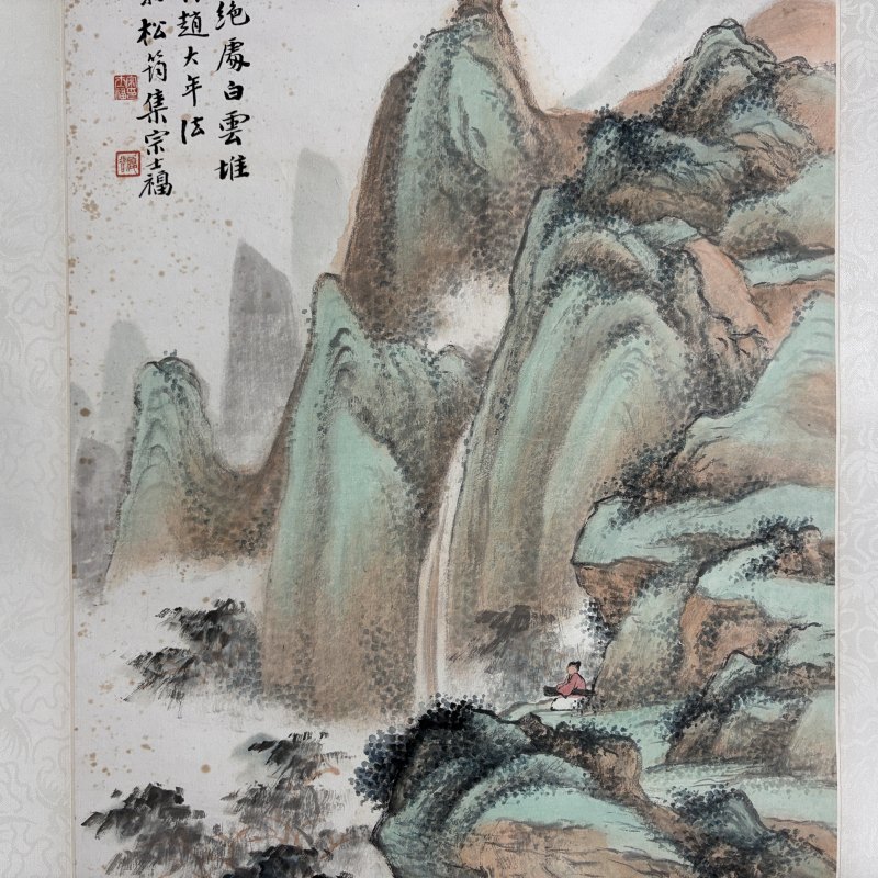 近现代 宗士福 山水 - 图3