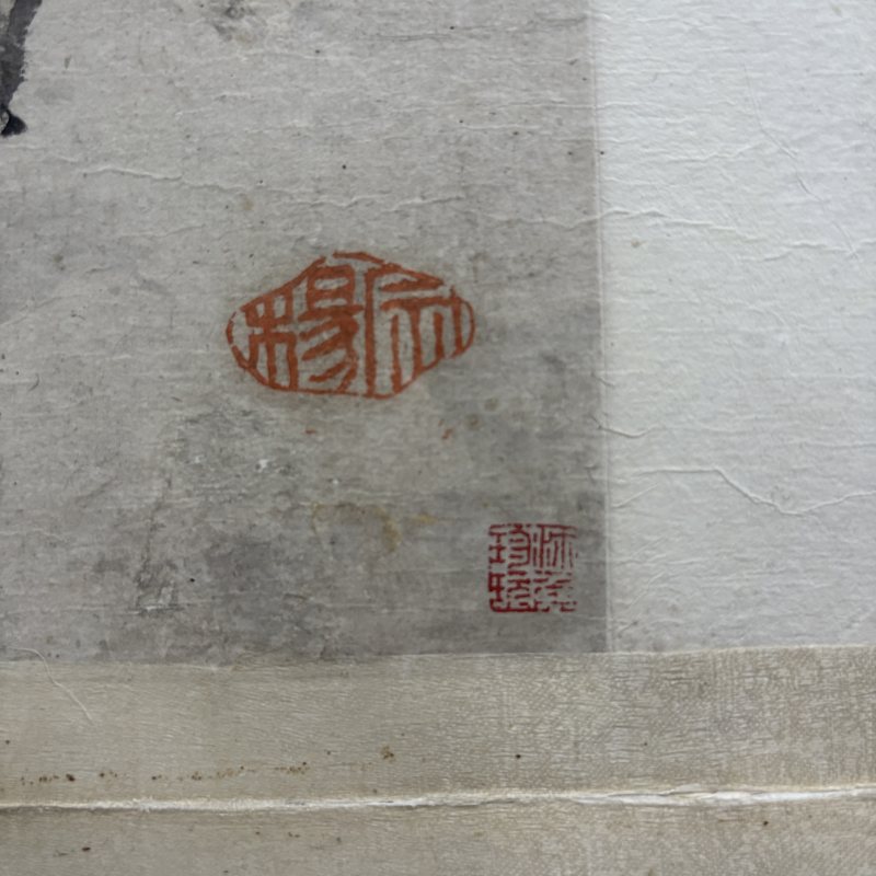 清 李鱓 蔬果 - 图7