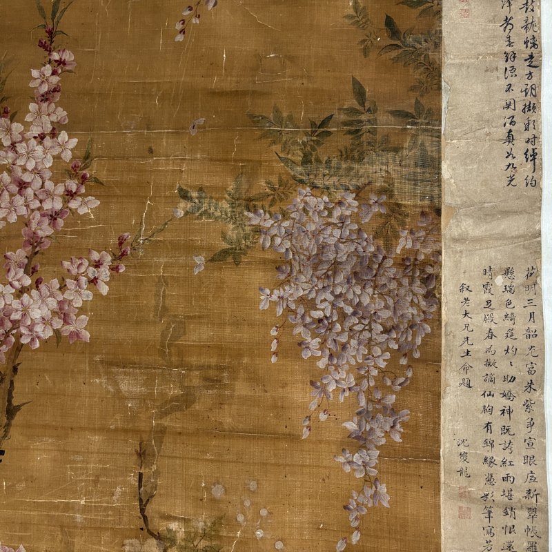 清 恽铁萧（款） 花卉 - 图4