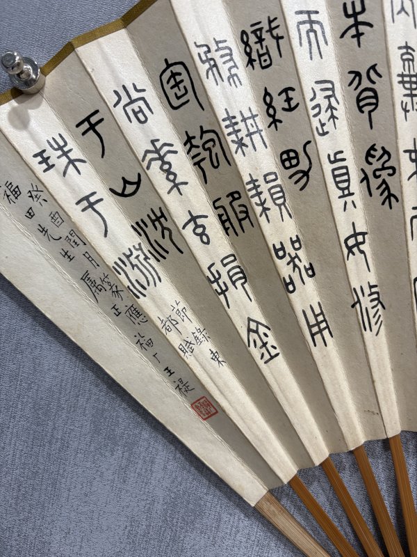 近现代 丁宝书 王福厂 松鼠葡萄 书法 - 图2