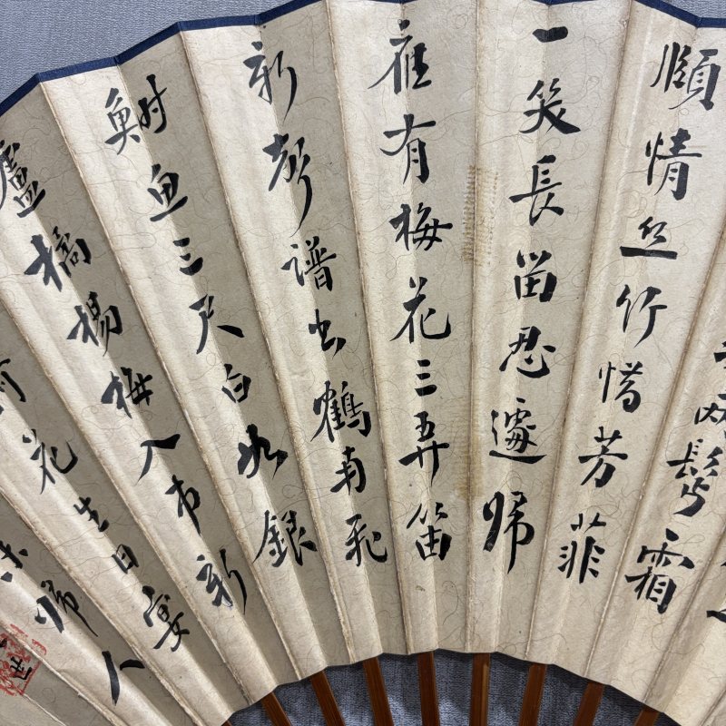 近现代 秦淦 山水 书法 - 图10