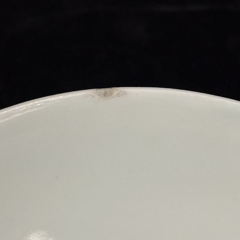 清 青花釉里红缠枝莲纹茶盖碗一对 - 图12