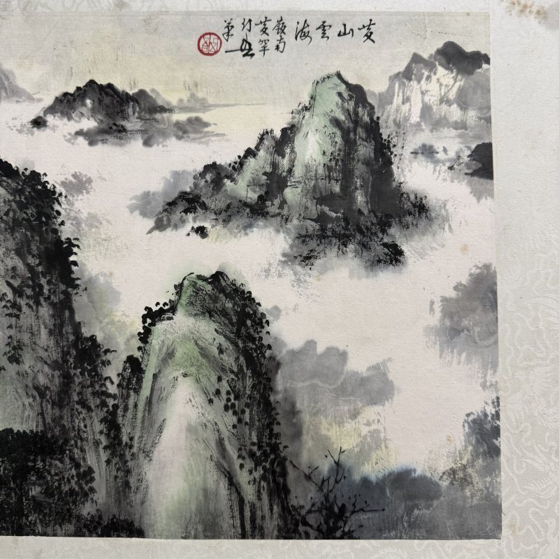 近现代 黄幻吾 山水 - 图3