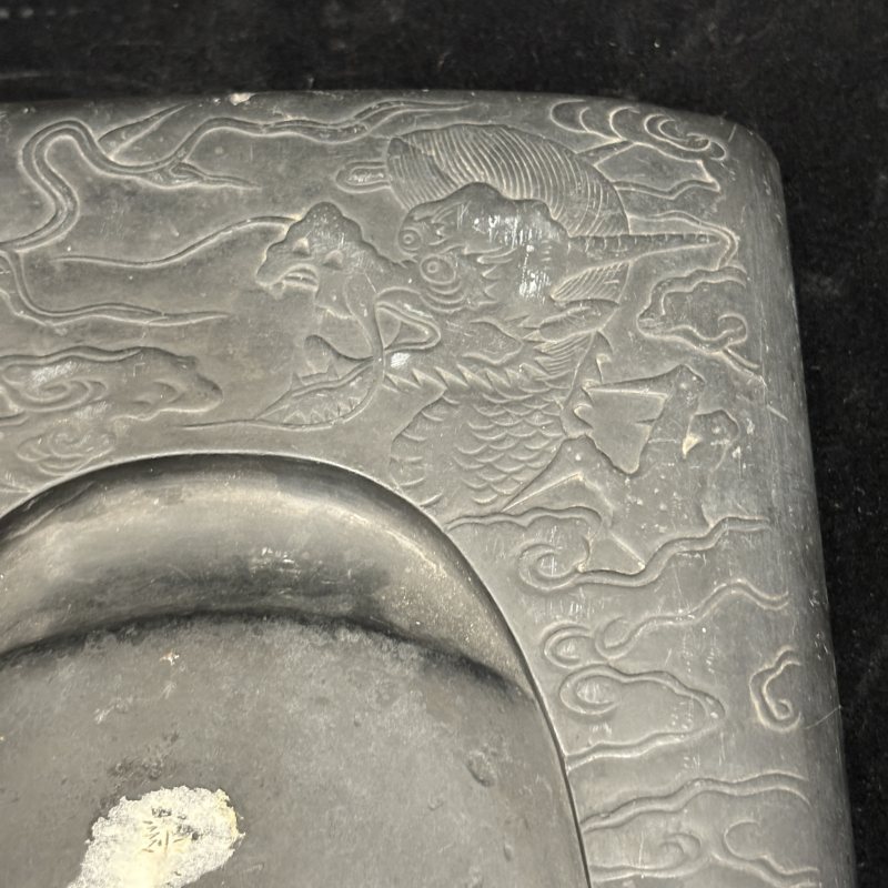 清 龙纹瓦当砚 - 图9