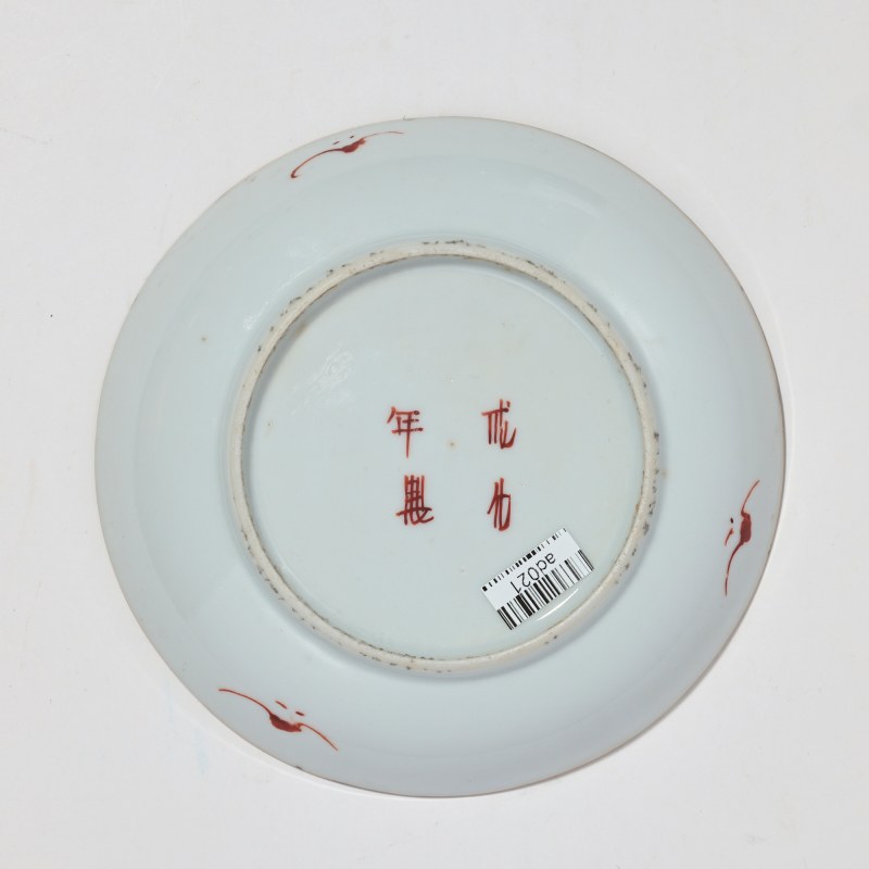 清晚期 粉彩花卉纹盘 - 图3