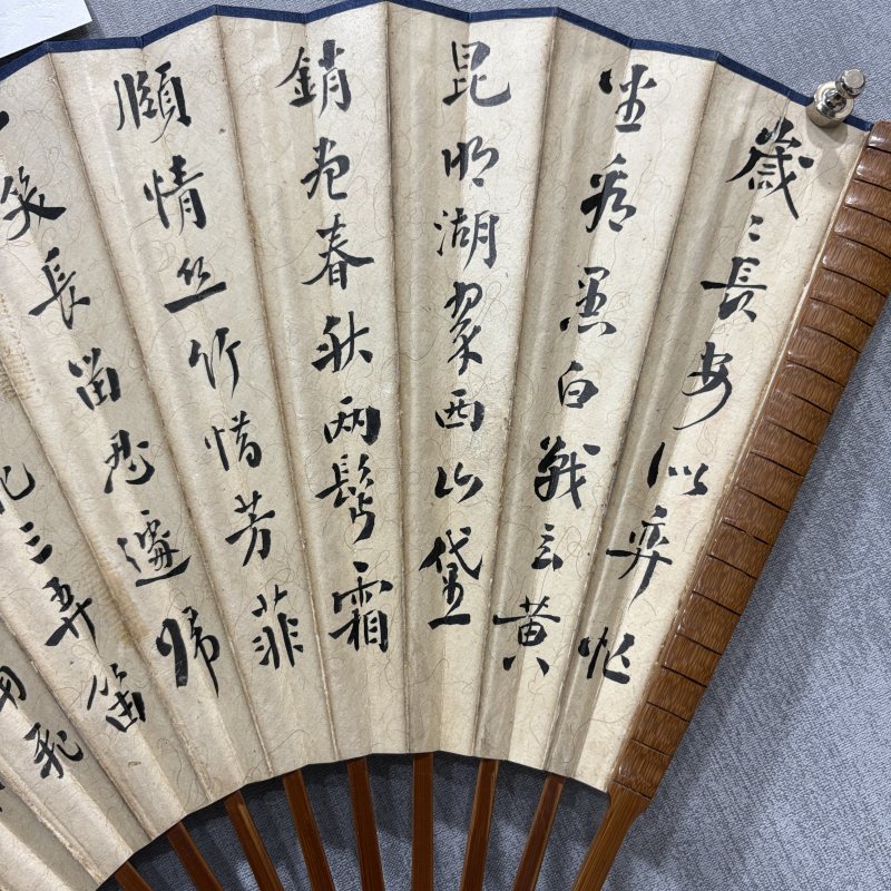 近现代 秦淦 山水 书法 - 图11