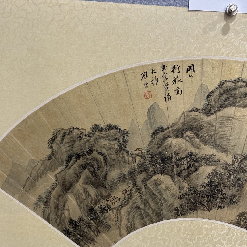 清 顾沄 山水 - 图4