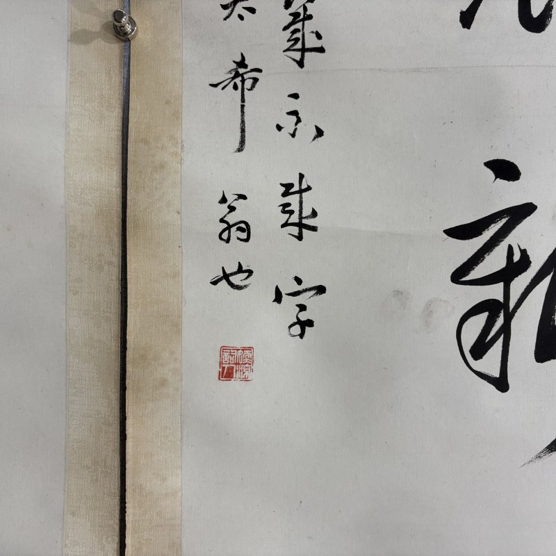 近现代 任堇 行书七言联 - 图9