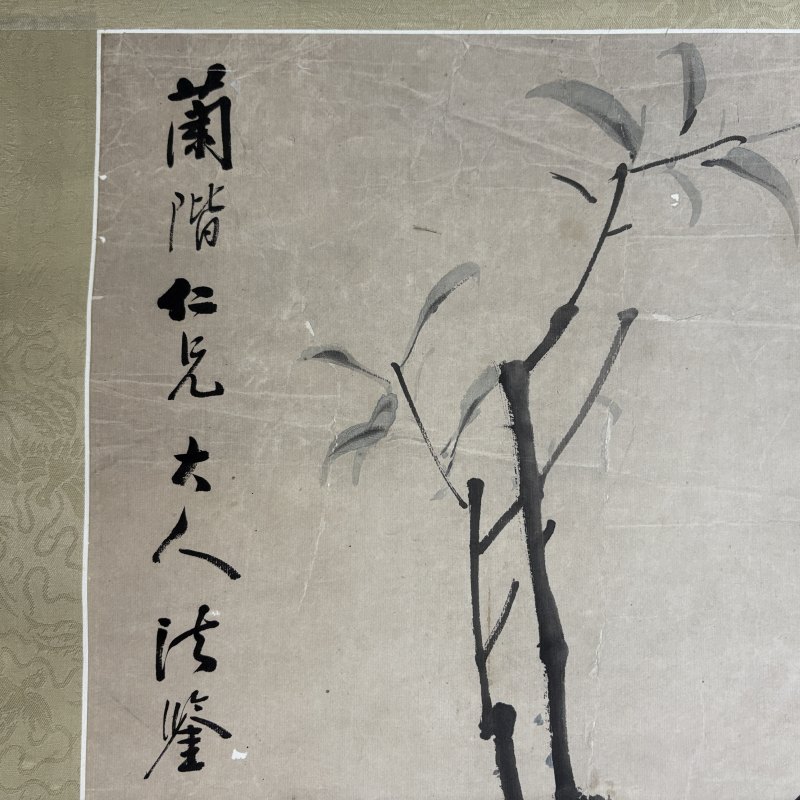 清 朱偁 花鸟 - 图6
