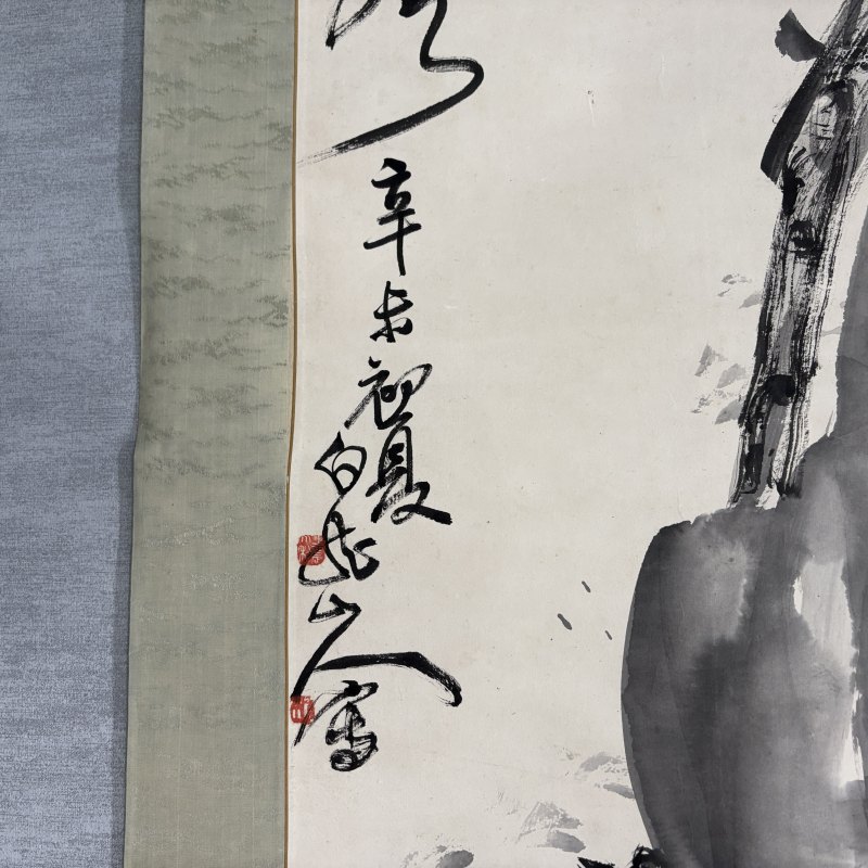 近现代 王一亭 涛声 - 图7