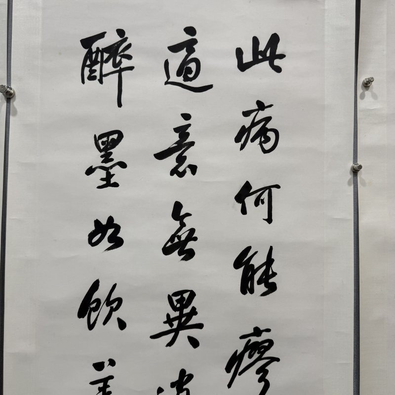 近现代 秦仁存 行书四屏 - 图6