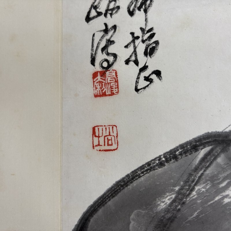 近现代 高峻 荷花 - 图8