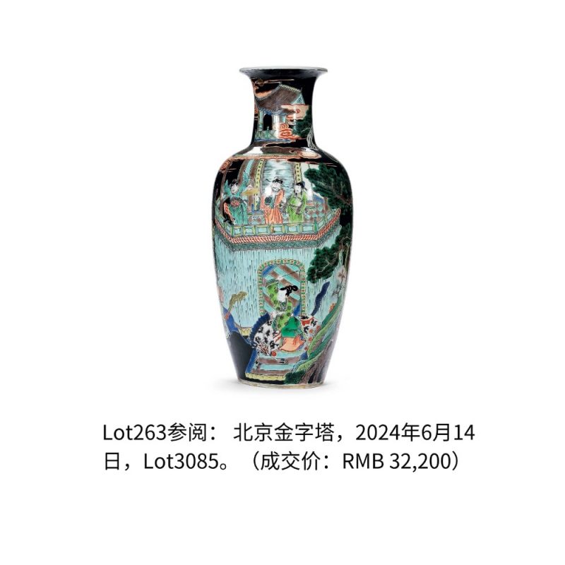 清光绪 墨地五彩满堂福太白罐 - 图5