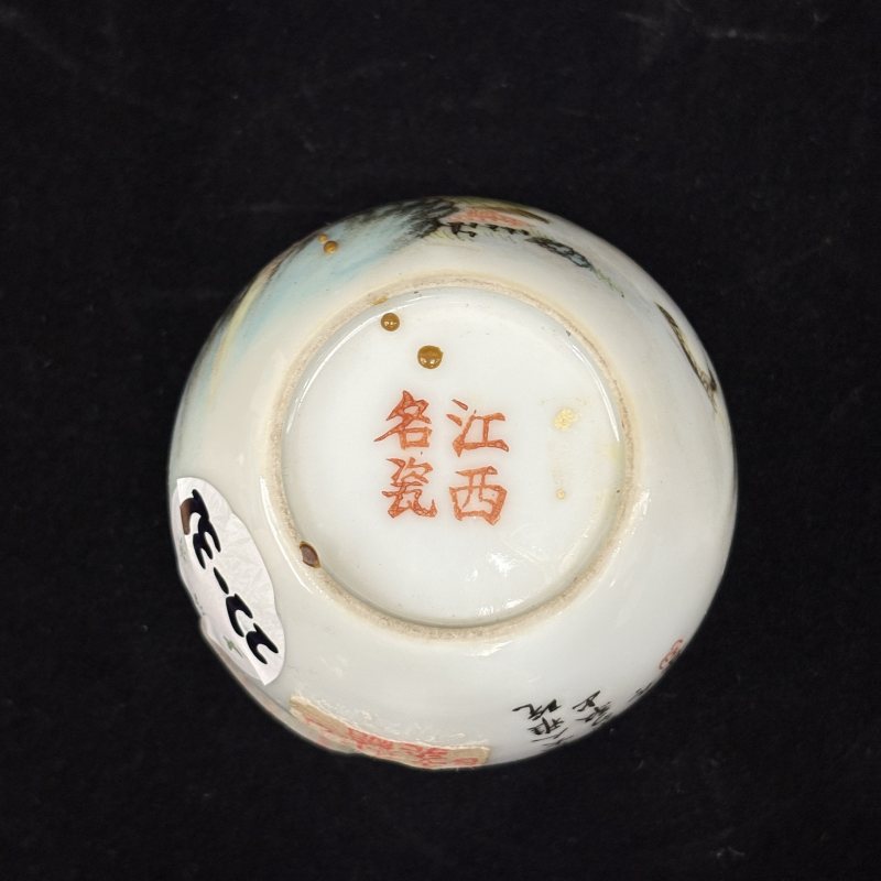 民国 粉彩山水纹水盂两件 - 图8