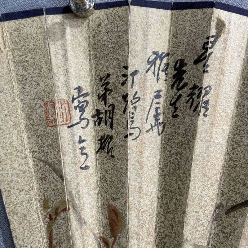 清 胡汀鹭 曾熙 花鸟 书法 - 图5