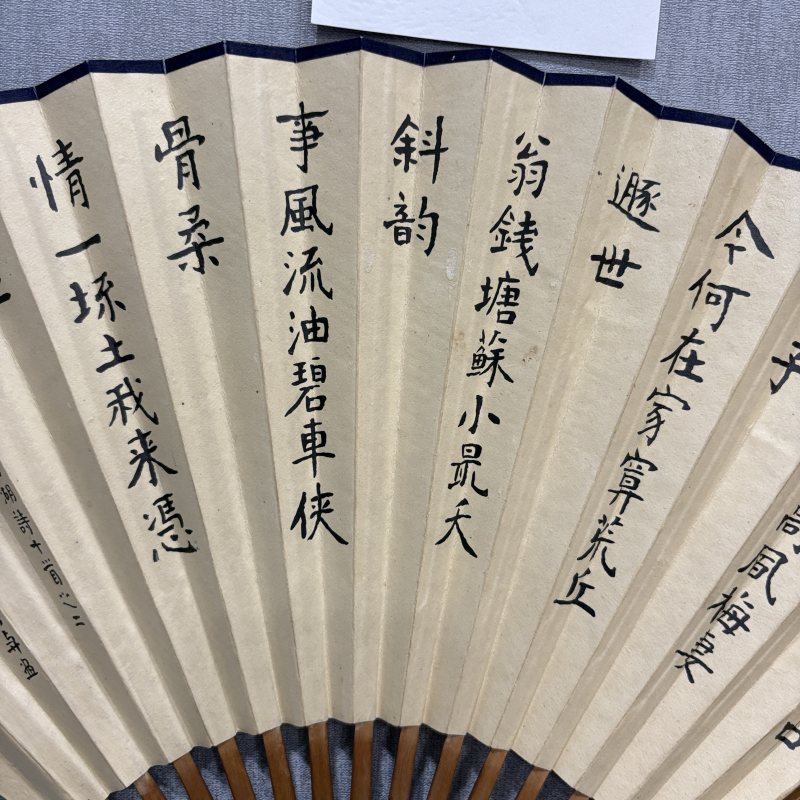 近现代 吴东迈 荆珏 花卉 书法 - 图3