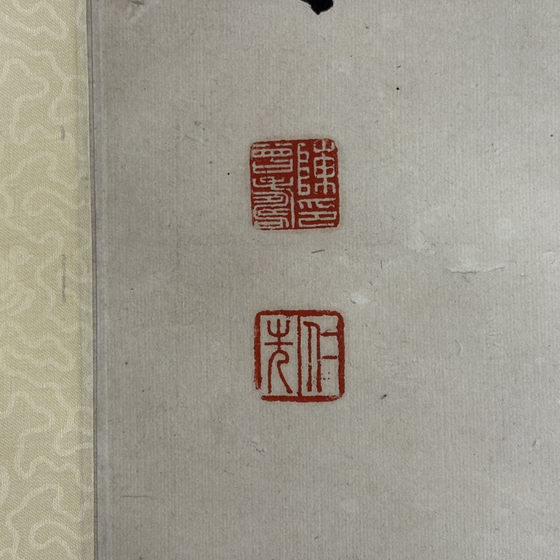清 陈曾寿 行书 - 图6