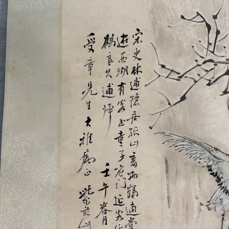 近现代 徐砚 人物 - 图7