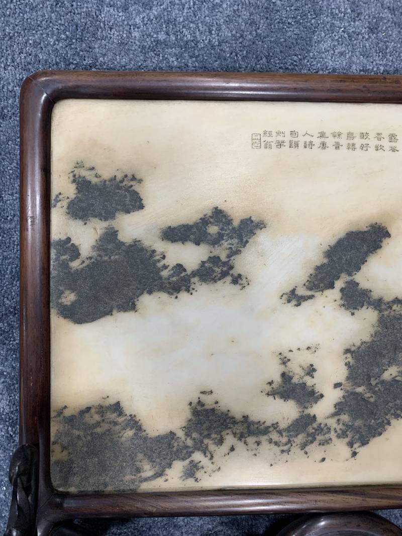 清 红木嵌云石诗文插屏 - 图12