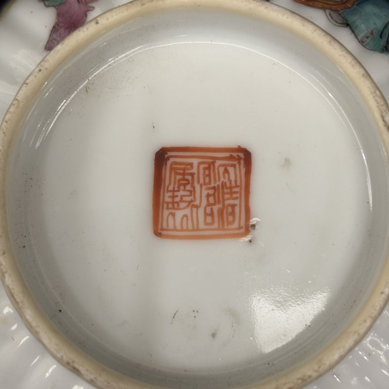 清 粉彩人物纹瓜楞形茶盖碗两件 - 图11