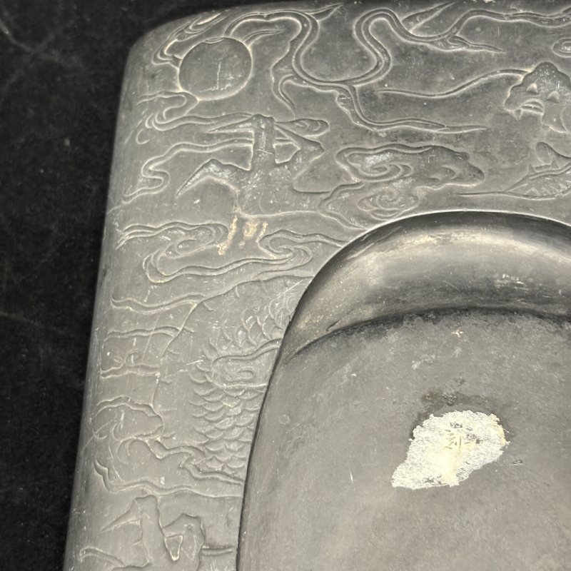 清 龙纹瓦当砚 - 图10