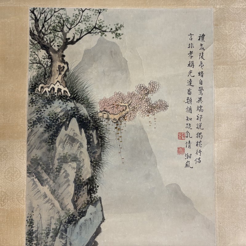 近现代 戈湘岚 三羊开泰 - 图2