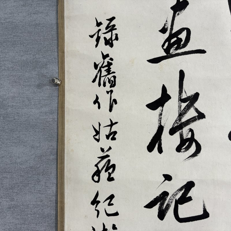 近现代 陈铎 行书 - 图6
