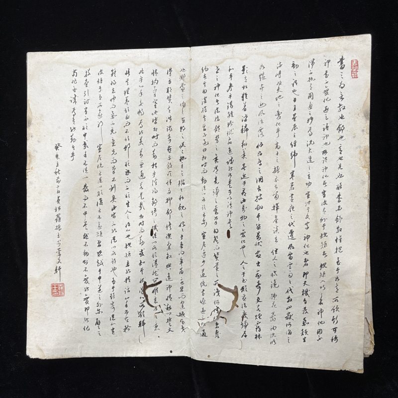 清 佚名 碑帖拓片 - 图3