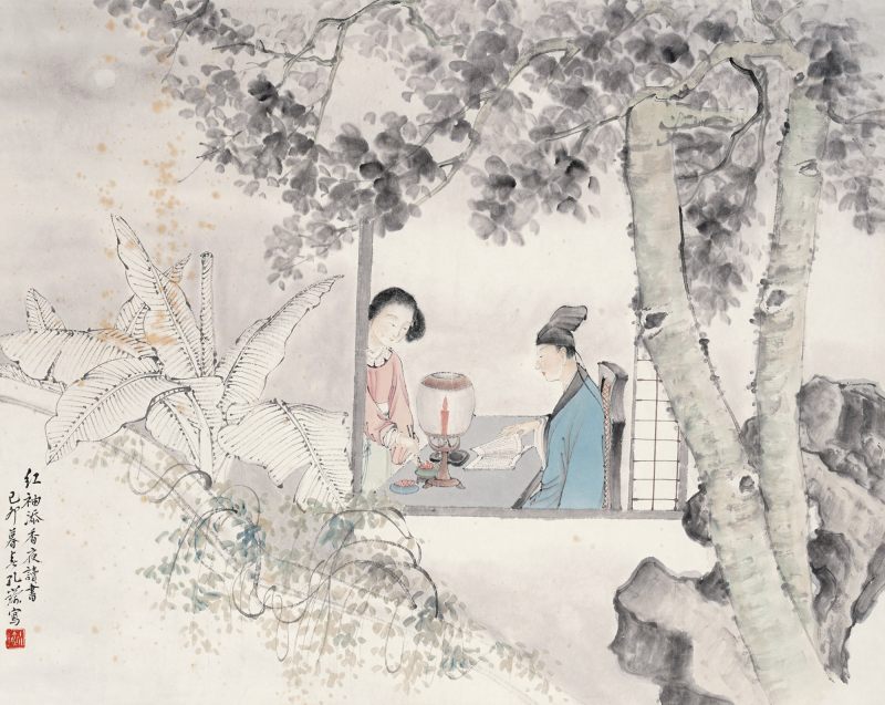 近现代 孔小瑜 红袖添香图