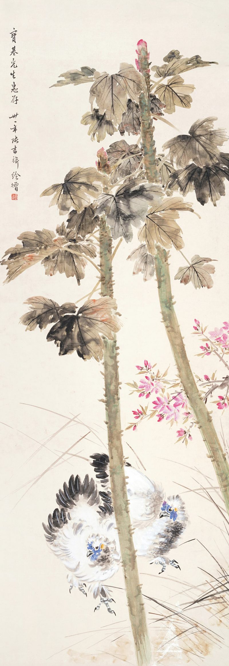 近现代 张书旂 花鸡