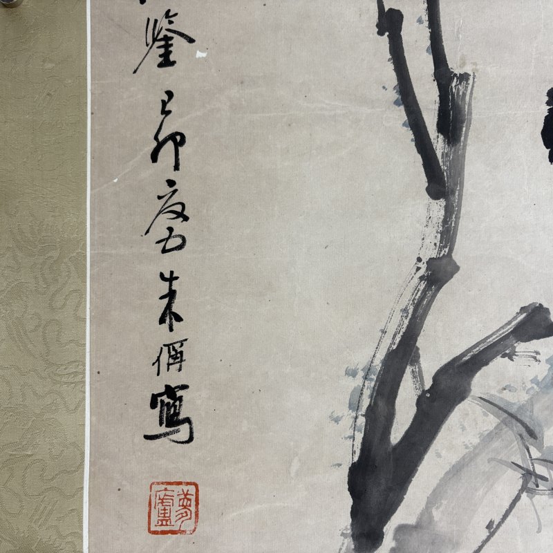 清 朱偁 花鸟 - 图7