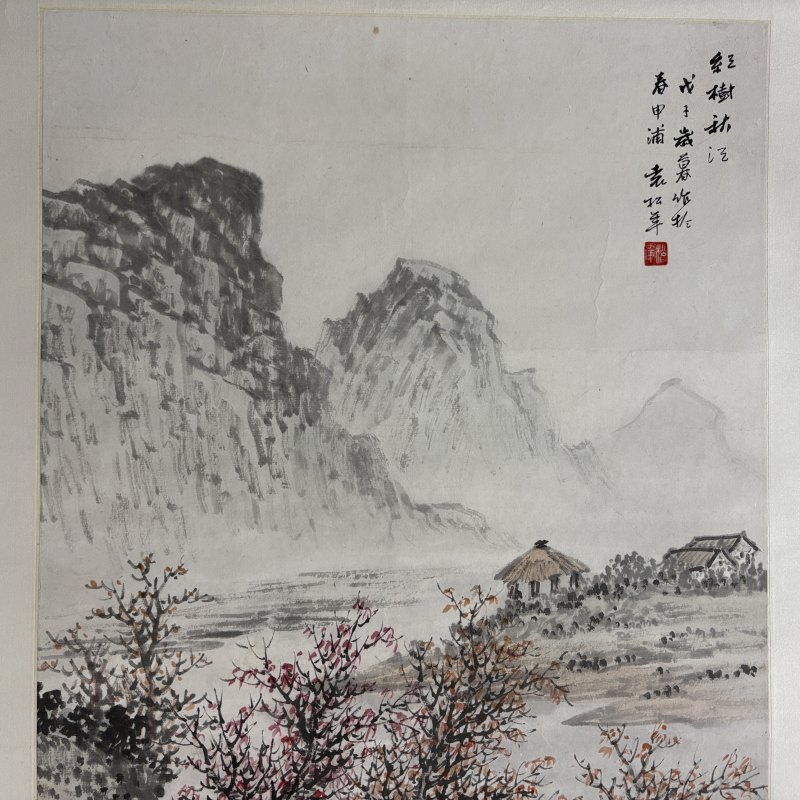 近现代 袁松年 山水 - 图2