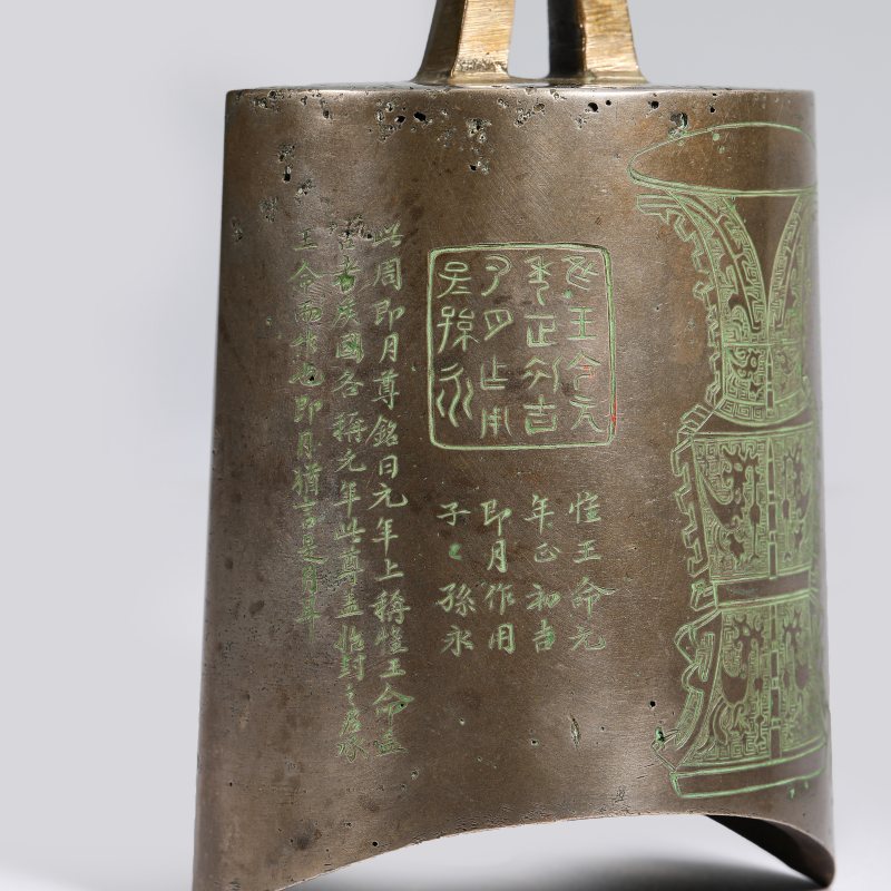 清同治 赵之谦后刻铜博古图甬钟 - 图7