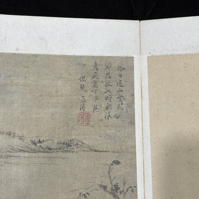 清 程嘉燧 山水 - 图6