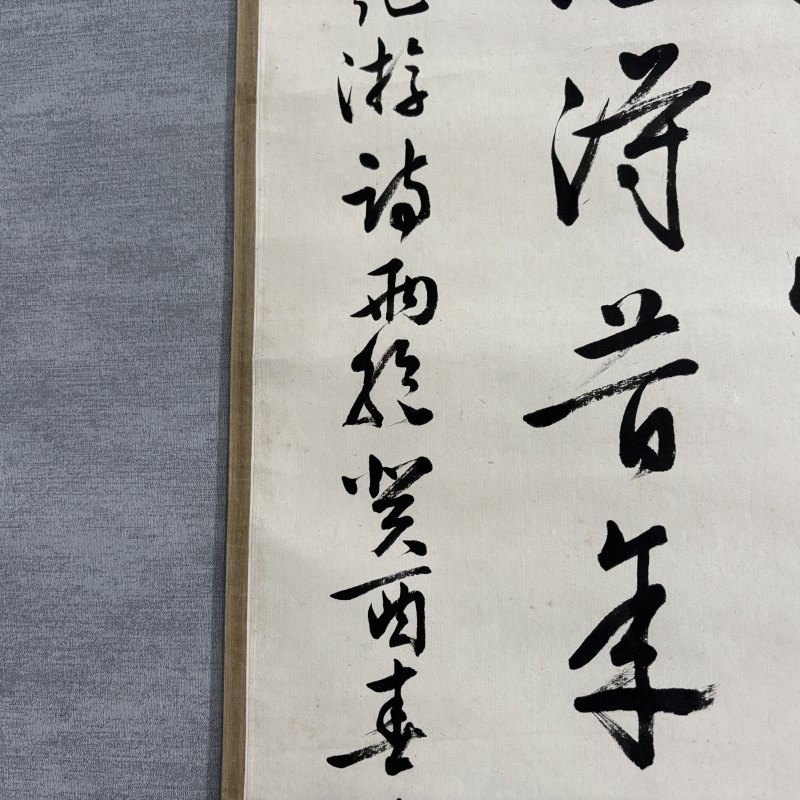 近现代 陈铎 行书 - 图7