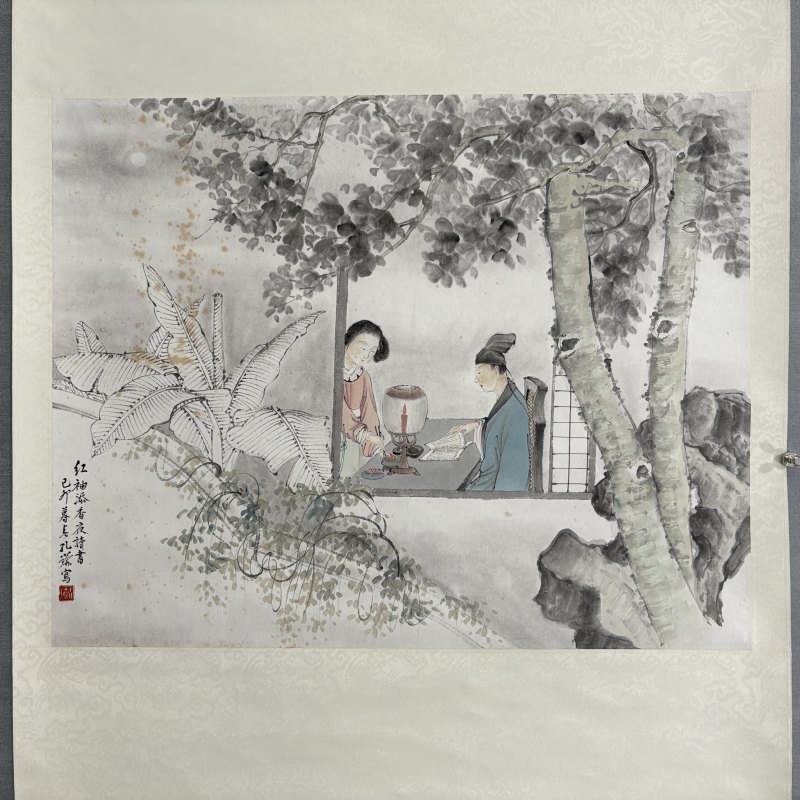 近现代 孔小瑜 红袖添香图 - 图2
