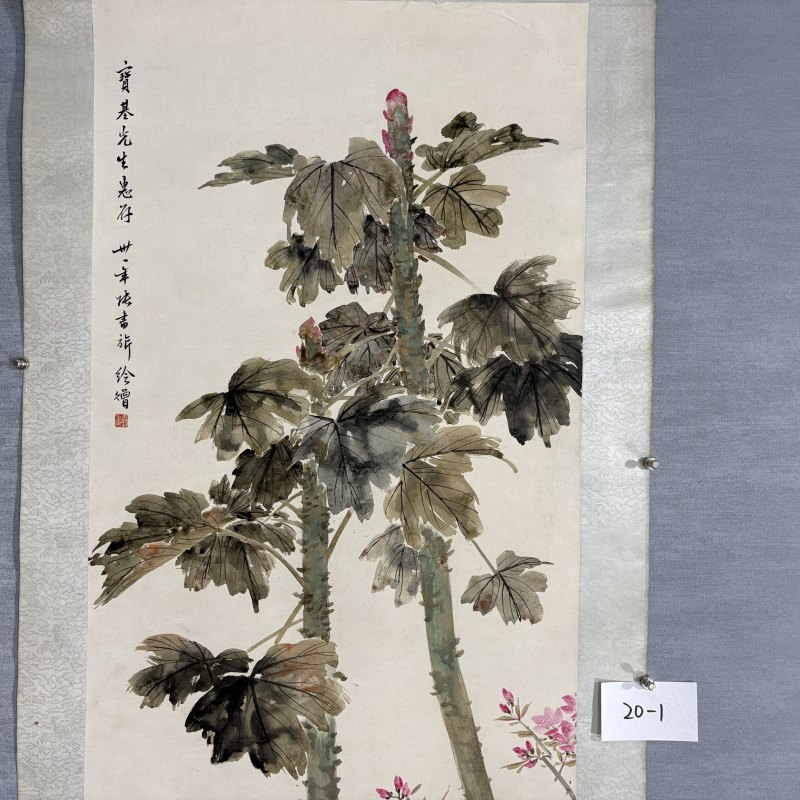 近现代 张书旂 花鸡 - 图2