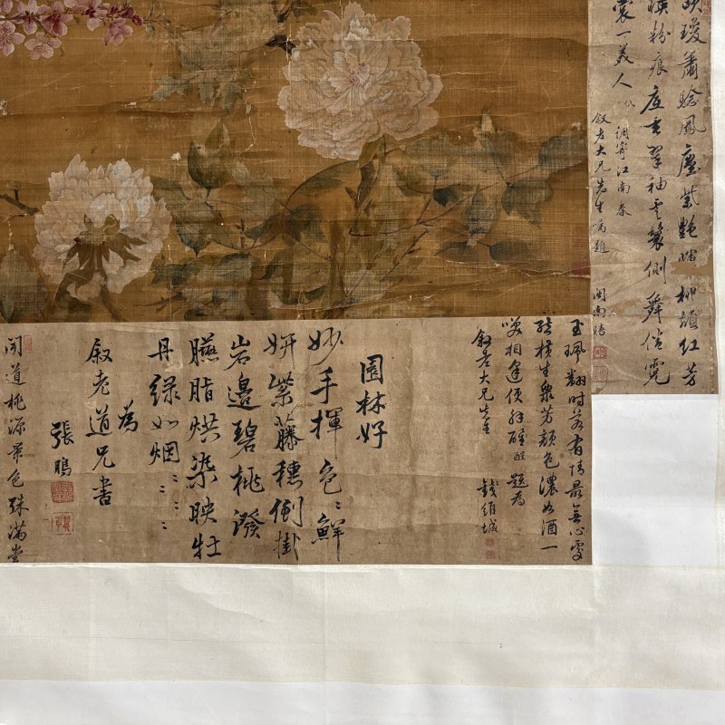清 恽铁萧（款） 花卉 - 图6