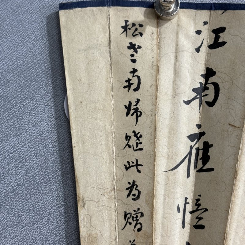近现代 秦淦 山水 书法 - 图13