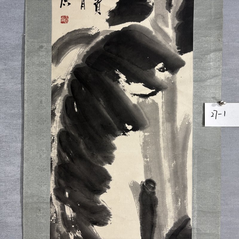 近现代 齐白石 芭蕉 - 图3