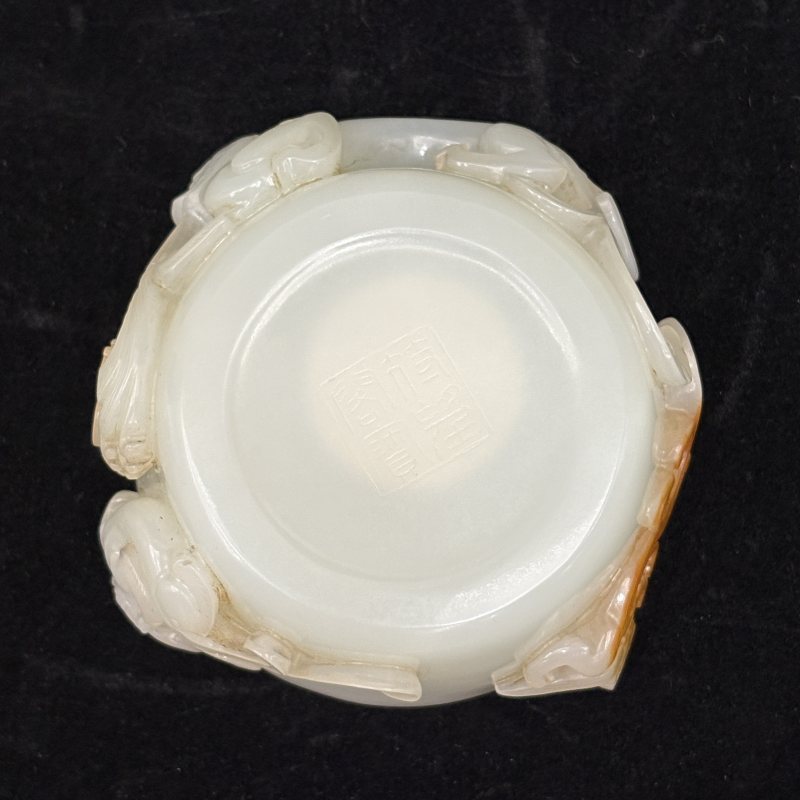 清 白玉盘螭圆杯 白玉盘螭方杯两件 - 图8