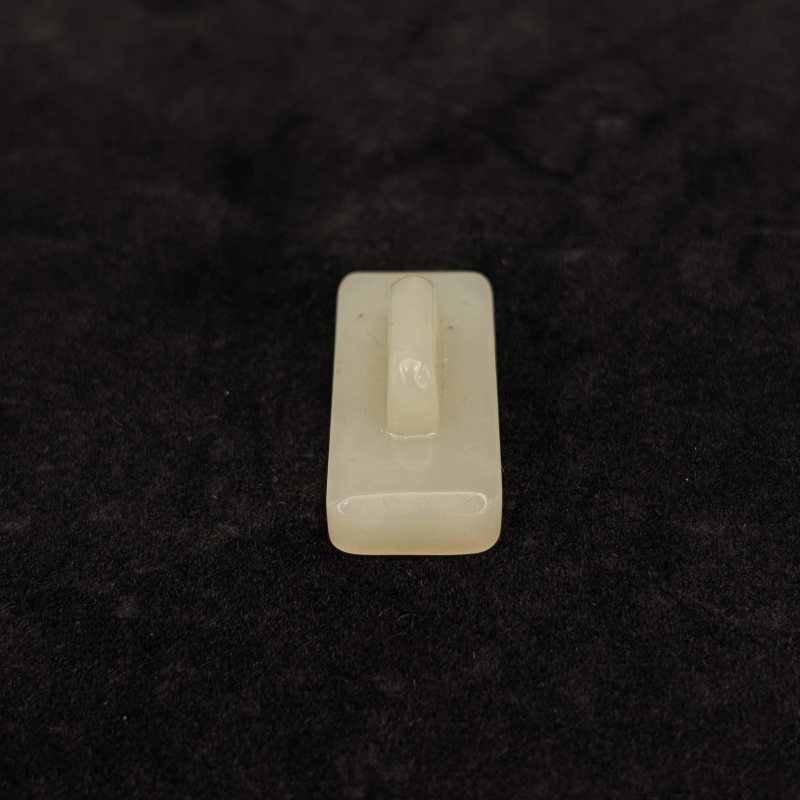 清 白玉印章一组 - 图4