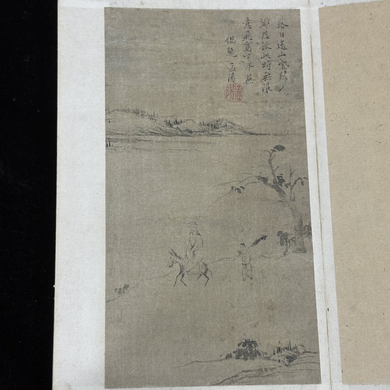 清 程嘉燧 山水 - 图7