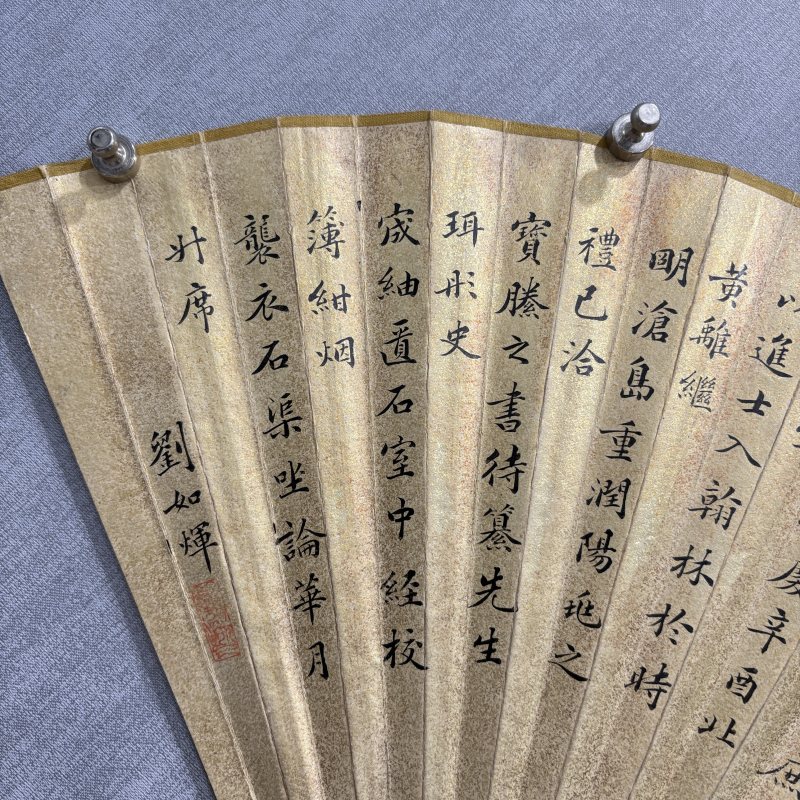 清 黄山寿 刘如辉 人物 书法 - 图8